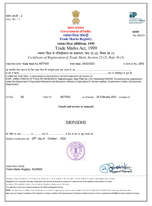 Srinidhi Certification