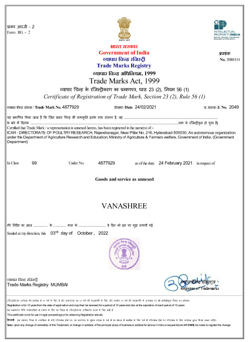 Vanashree Certification